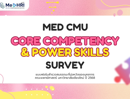 MEDCMU Core Competency&Power Skills Survey